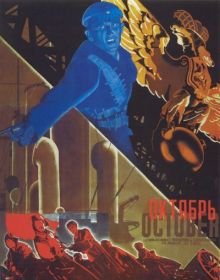 imagen: El acorazado Potemkin