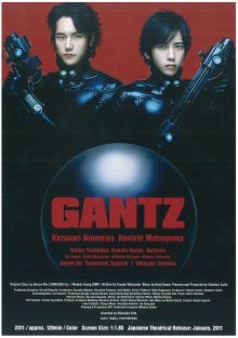 imagen: Gantz: génesis
