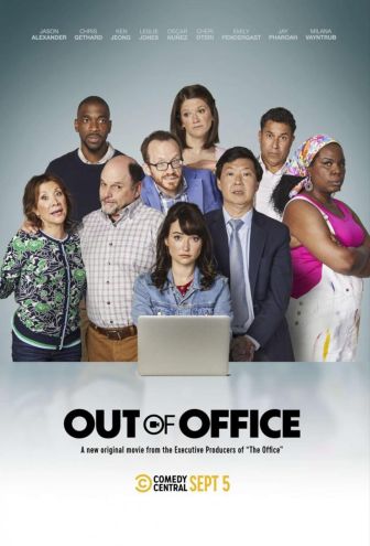 imagen: Out of Office